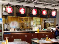 大堂-有家生煎(三里屯店)