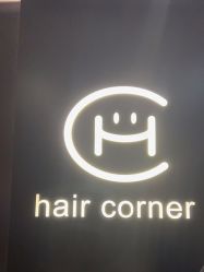 -HAIR CORNER