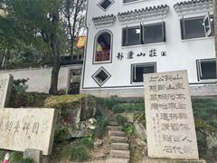 -严子陵钓台(富春江小三峡)