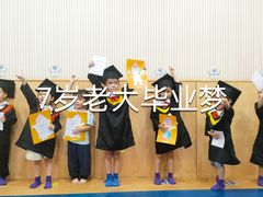 -金宝贝早教(南山花园城店)