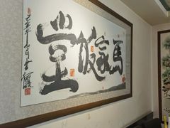 -马家饭堂(南街薰酱店)