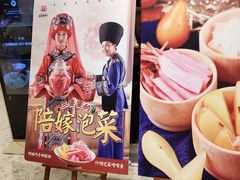 -吃饭皇帝大(合生汇店)