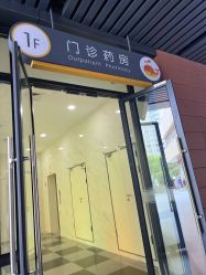 -上海交通大学医学院附属上海儿童医学中心(陆家嘴总院区)