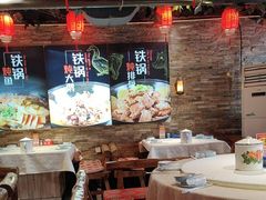 -人民公社大食堂(张家湾店)
