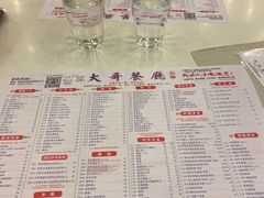 -大哥餐厅(西城花园店)