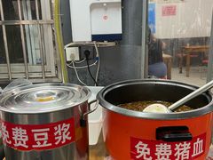 -虎子面粉馆(五一东村店)
