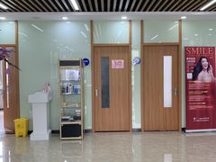 -茂菊口腔连锁(浦东南路店)