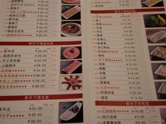 -香天下·四川火锅(安镇大润发店)