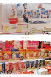 点击看大图 -cocokarafine可开嘉来