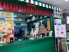 门面-孖记茶档·热腾茶餐(江南西plus店)