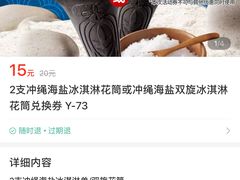 -肯德基(宁波万达店)