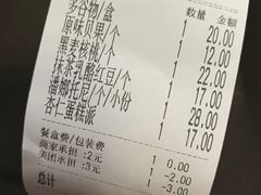 -81BAKERY(大学路店)