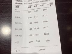 -三俞竹苑(卓展店)