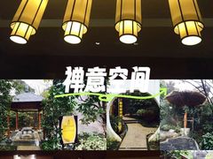-深业半汤御泉庄温泉