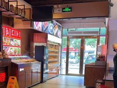 -来涮蜀鲜货火锅串串香(菜市口店)