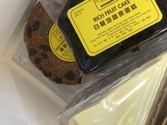 -安德鲁饼店(原店)