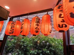 -大阪烧肉BAKA一代(国贸商住大厦店)