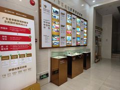 -佛山中大口腔医院·市二级口腔专科医院