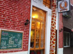 -长颈鹿咖啡(大学路店)