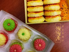 -陶陶居饼家(惠福东路店)