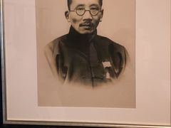 -上海蔡元培故居陈列馆