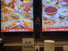 -福苗小骆驼烧烤(大唐不夜城店)