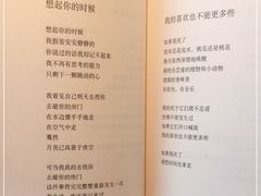 -MUJI无印良品(顺城店)
