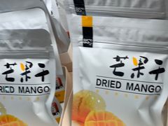 芒果干-85度C(莆田方圆荟馨宜新天地店)