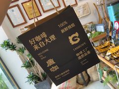 -唐咖精品咖啡(大理古城手冲店)