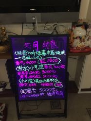 -杉惠素颜美妆皮肤管理中心