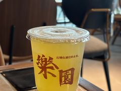 -幻樂園·咖啡(万科云城店)