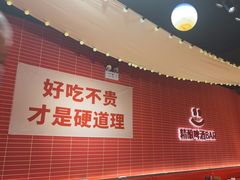 -管氏翅吧(国展店)