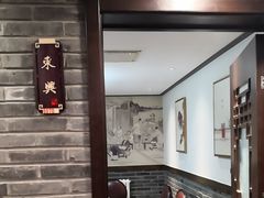 -鸭匠食府·挂炉烤鸭·新京菜(阜成路店)