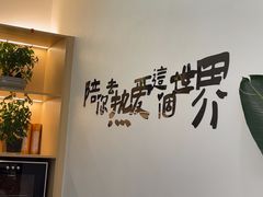 -雲己推拿院·养生SPA(江北龙湖天街店)