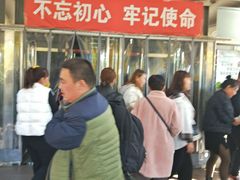 -首都医科大学附属北京同仁医院(西区)