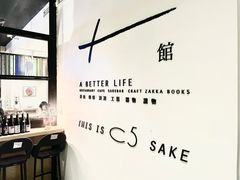 -T館·花园艺术餐厅
