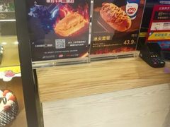-DQ·蛋糕·冰淇淋(苏州中心店)