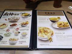 -百福麵家(新馬路店)
