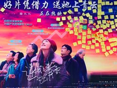 -深圳百老汇电影中心(IMAX万象天地店)