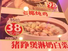 -潮喜竹溪荔湖酒家(荔枝湾店)