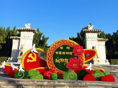 -洛阳古墓博物馆