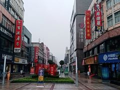 -沙洲路步行街(长安南路店)