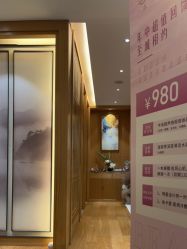 -一本X目奈子日式单根美睫专业店