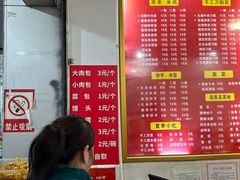 -华兴街自力面店