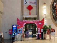 门面-宜昌富力皇冠假日酒店·咖啡1号西餐厅