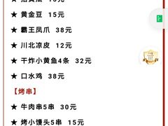 -盱眙小龙虾(天虹店)