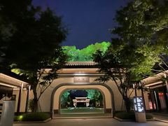 -雅达·阳羡溪山小镇中心