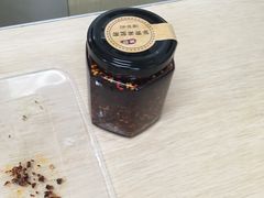 -老王豆皮