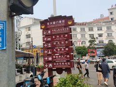 -万众国际批发市场