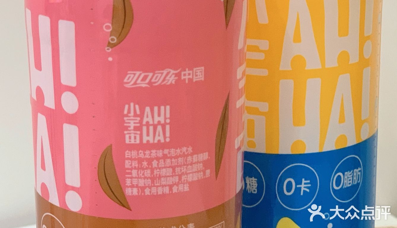 “小宇宙”果味气派水｜可口可乐出品